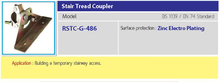 STAIR TREAD COUPLER